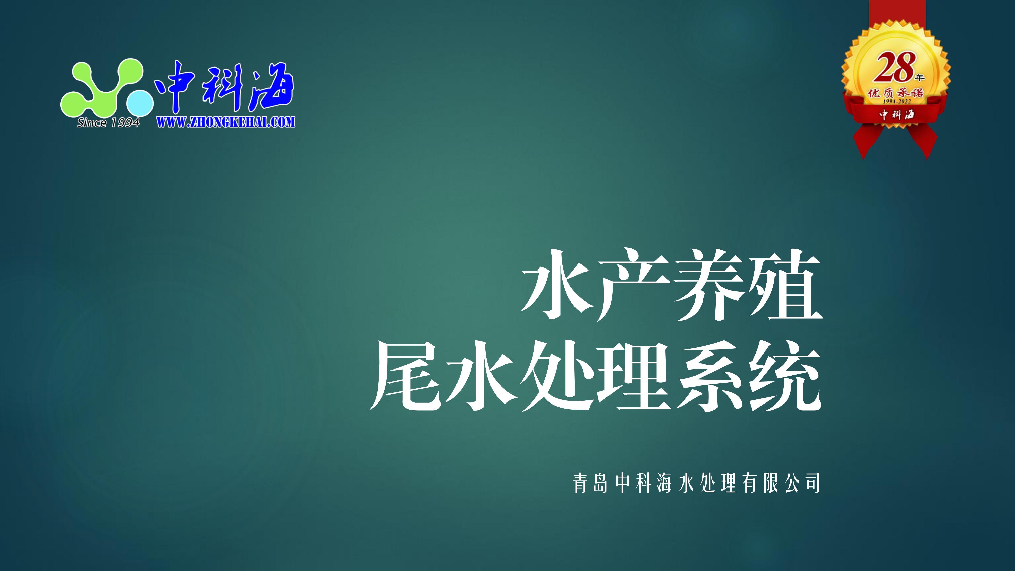 中科海 中科海