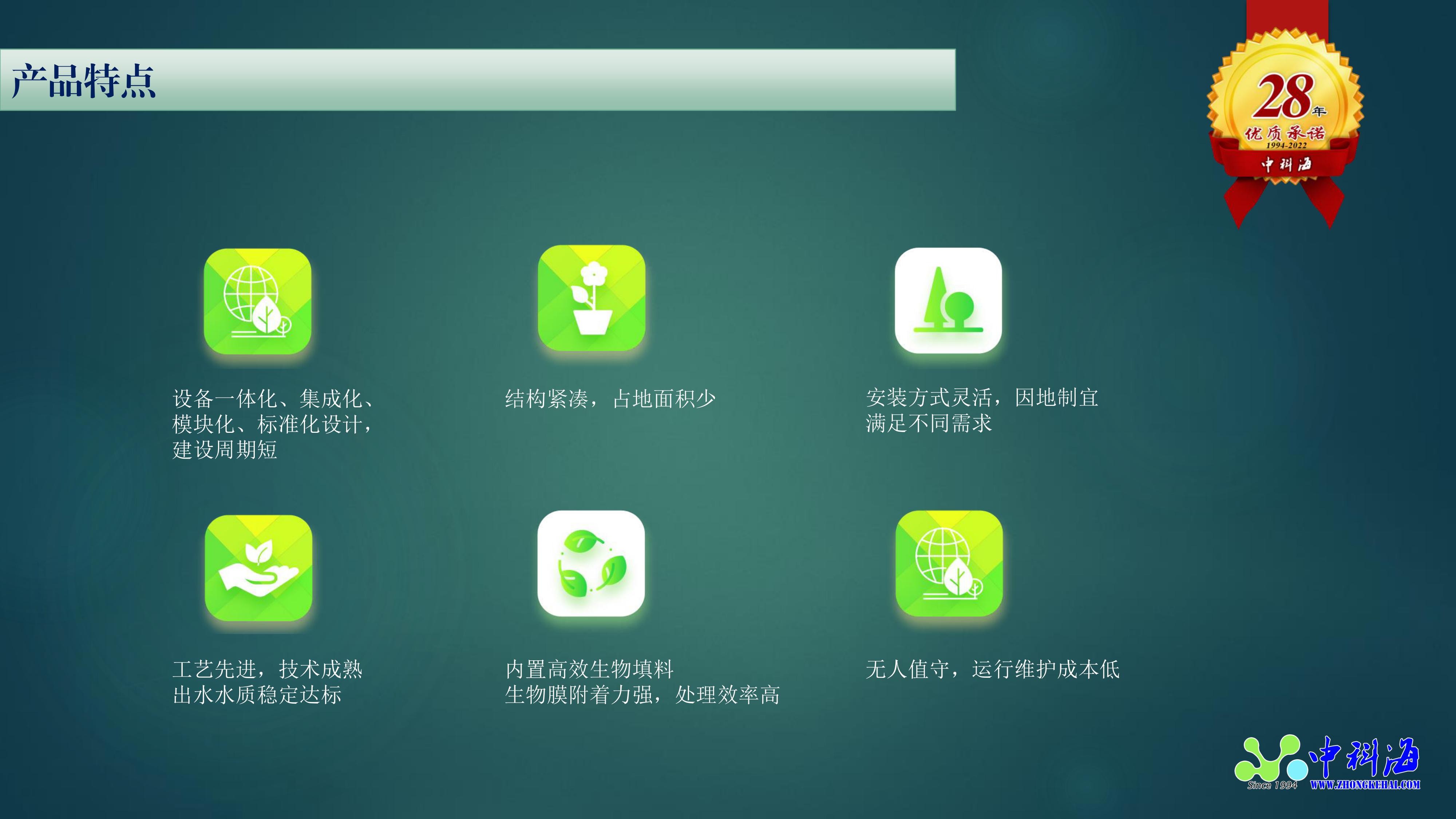 中科海 中科海