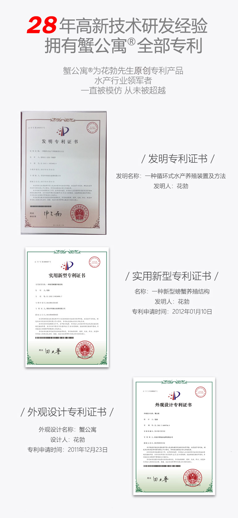 中科海 中科海