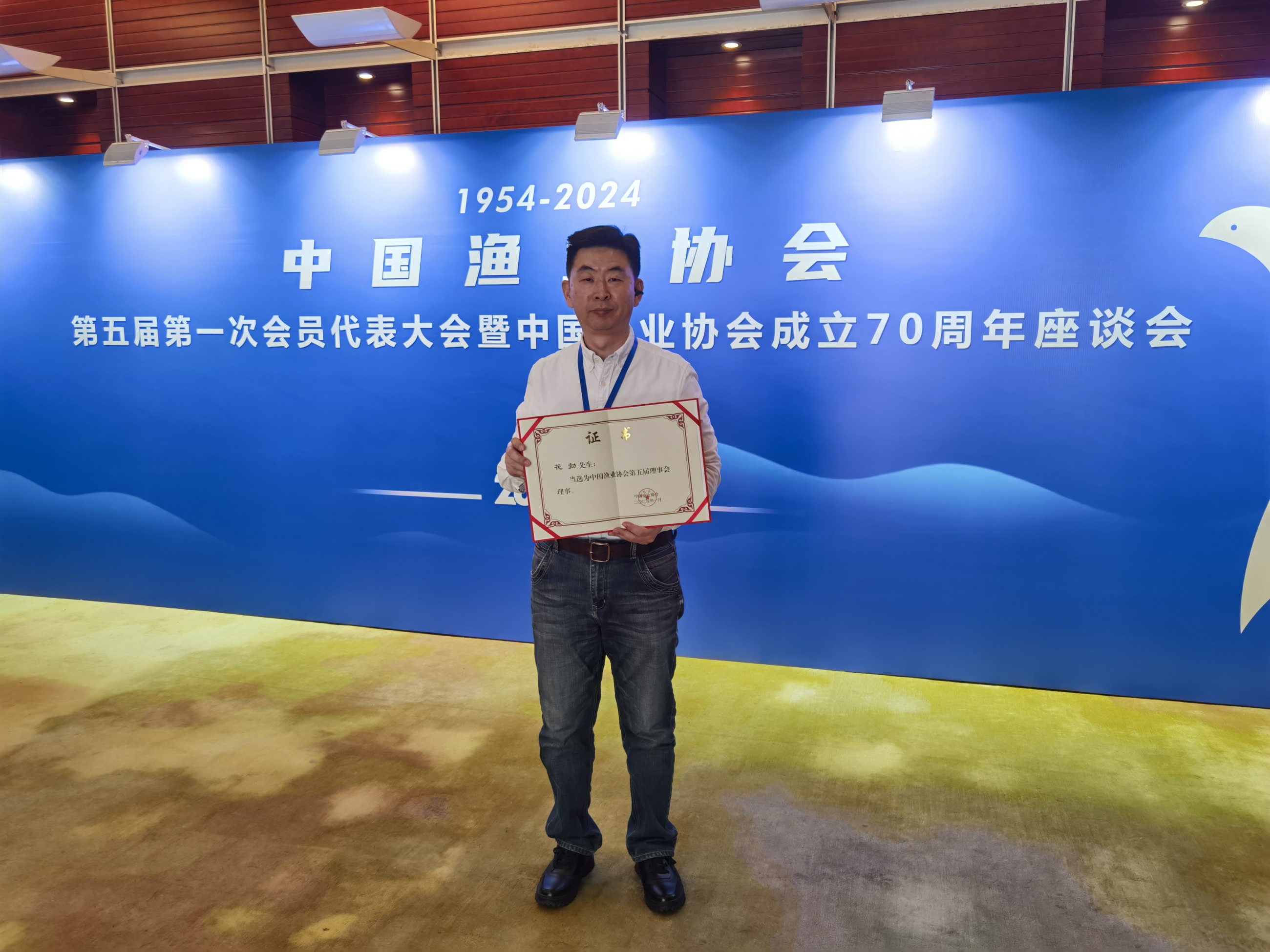 中科海 中科海