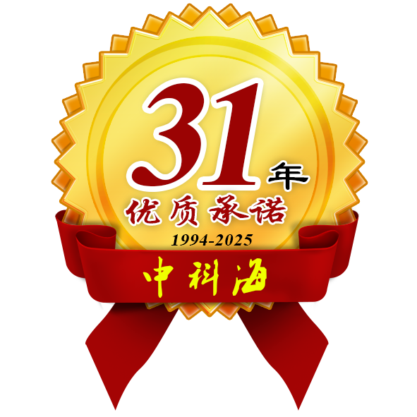 1741834245165565.png 31年-中文.png