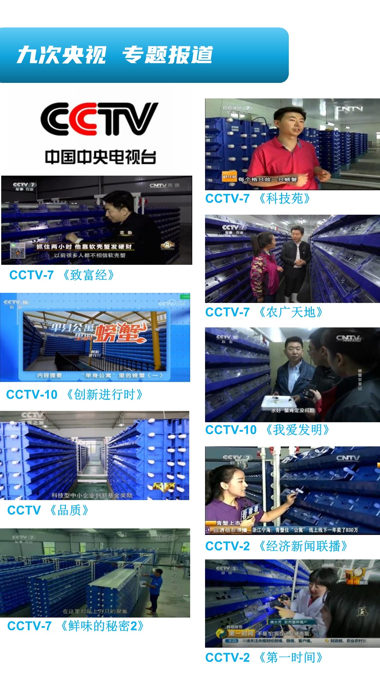 中科海 中科海