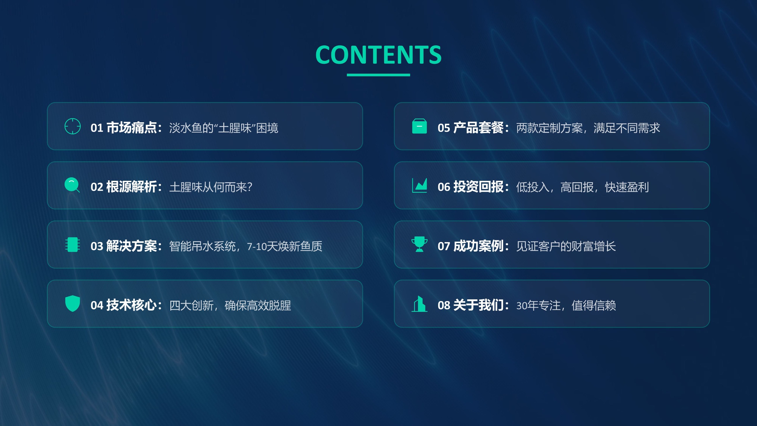 中科海 中科海