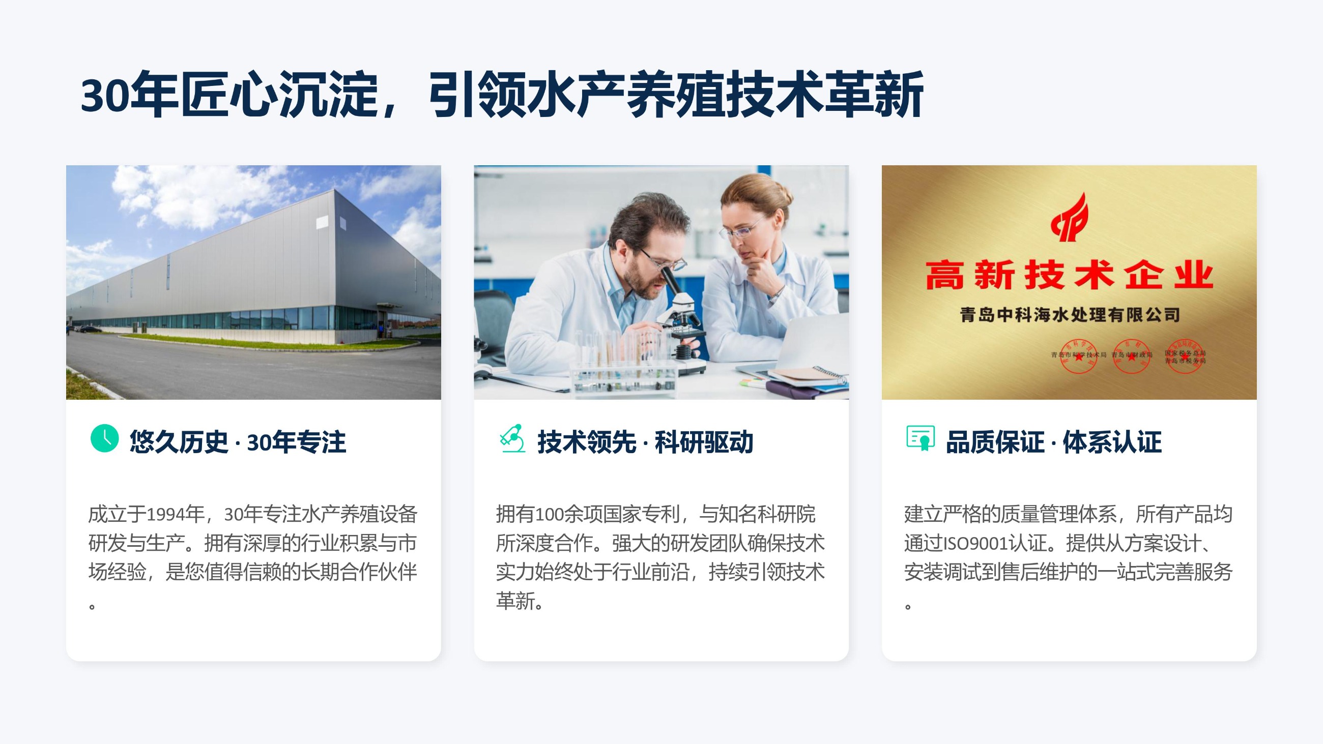 中科海 中科海