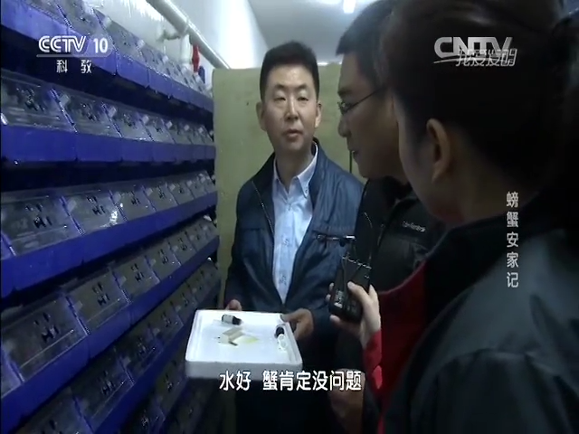 中科海