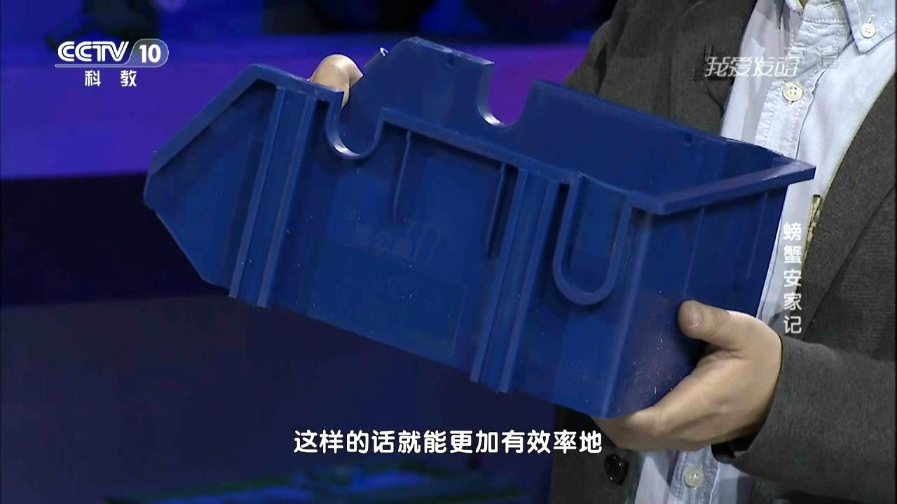 中科海
