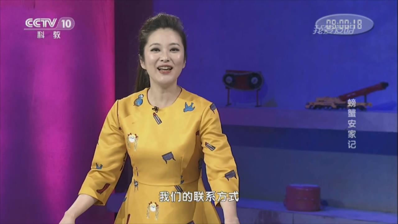 中科海