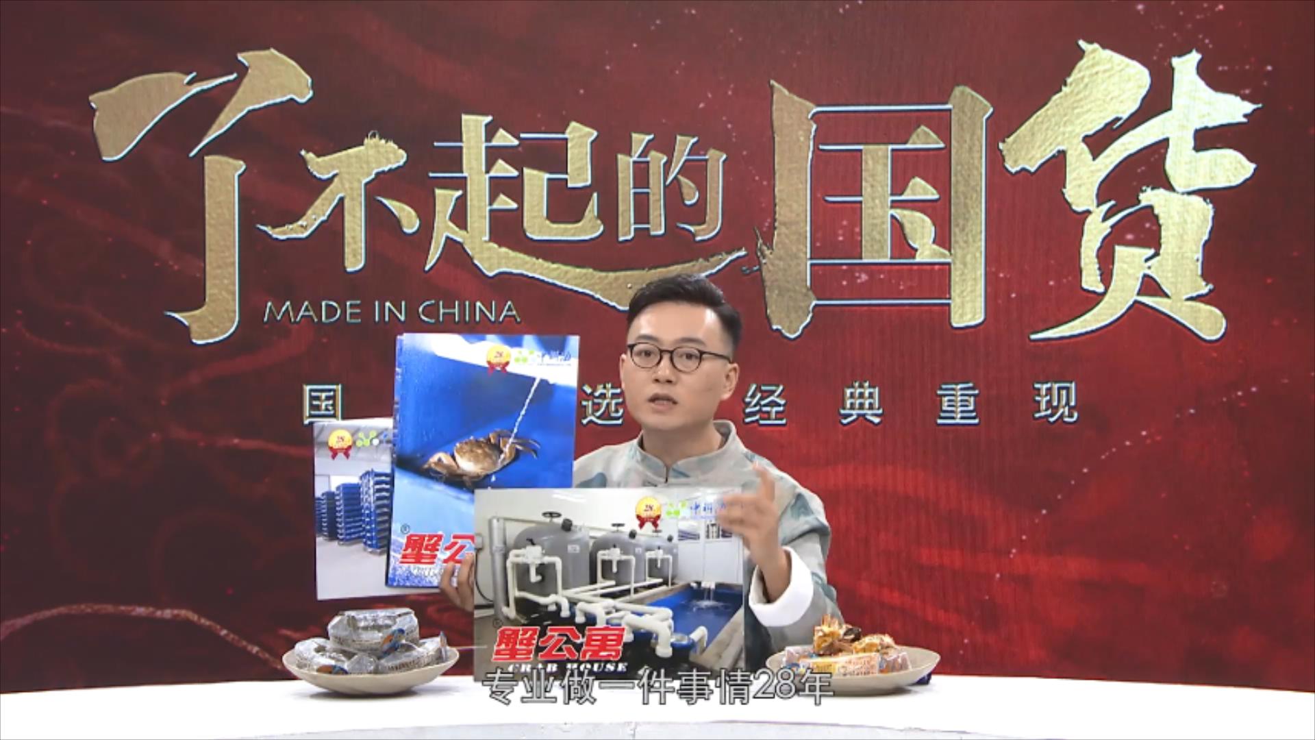 中科海 中科海