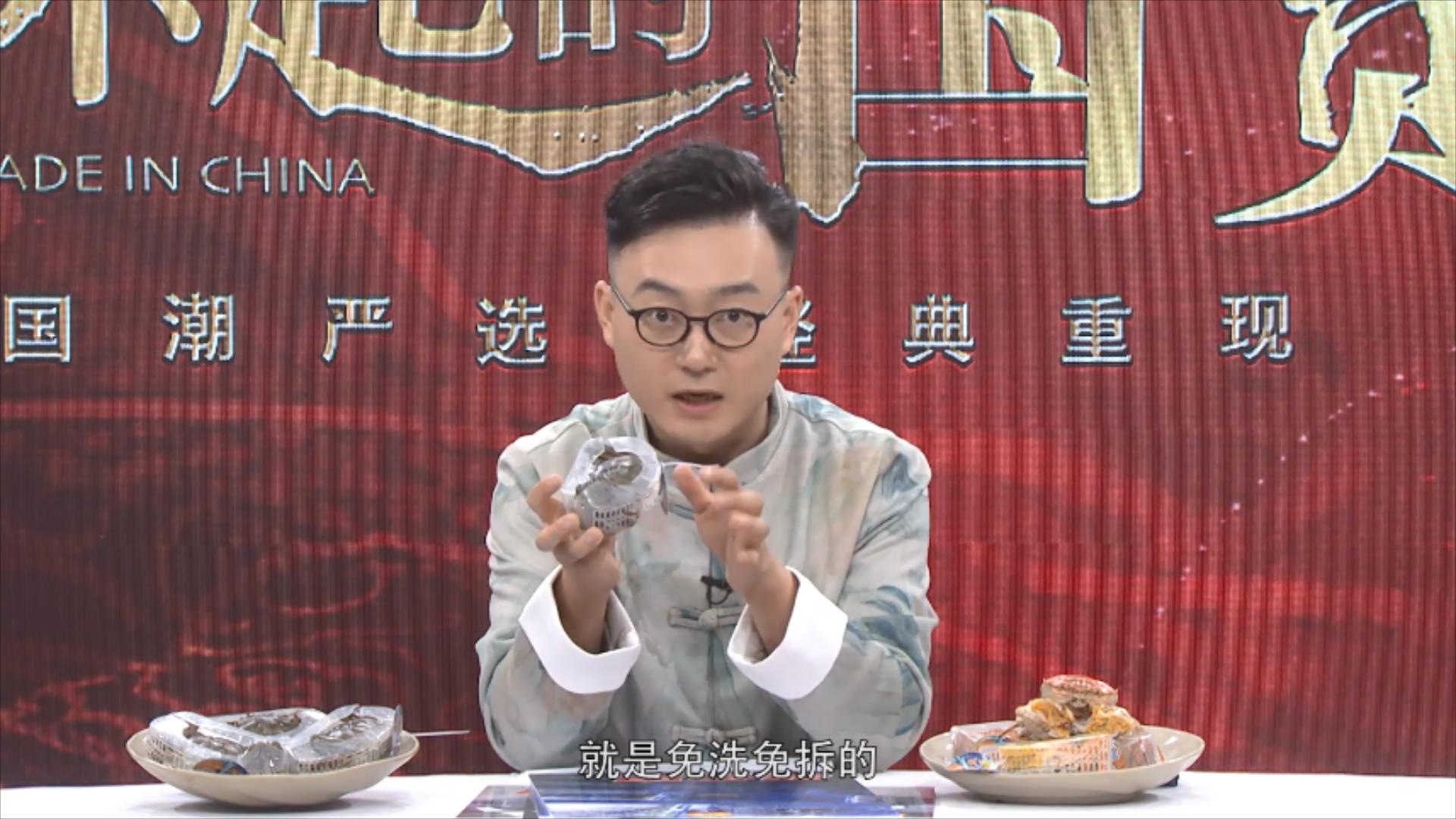 中科海 中科海