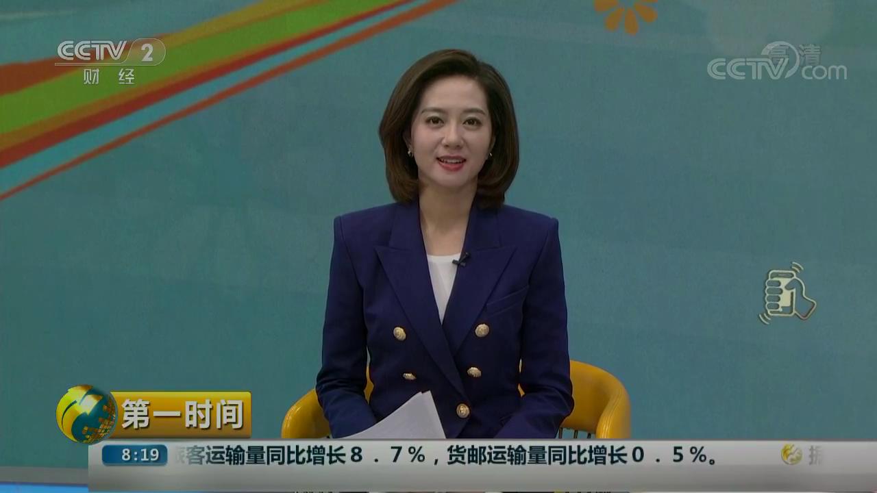 中科海