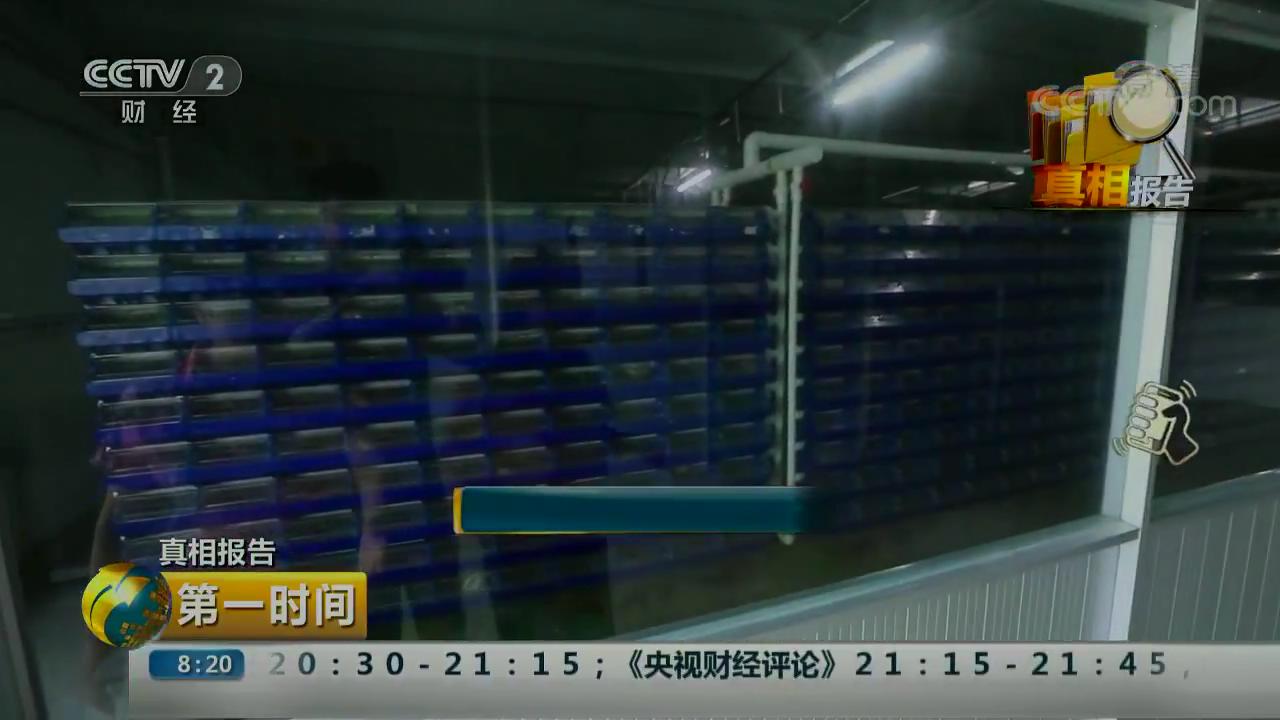 中科海