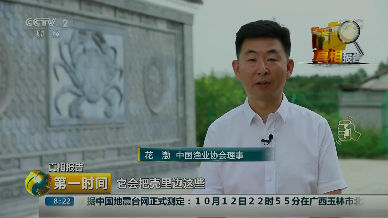 中科海