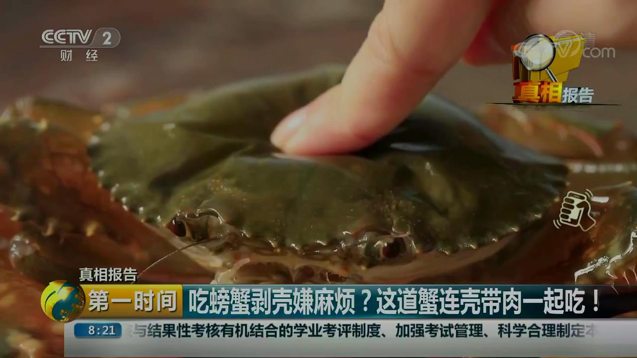 中科海