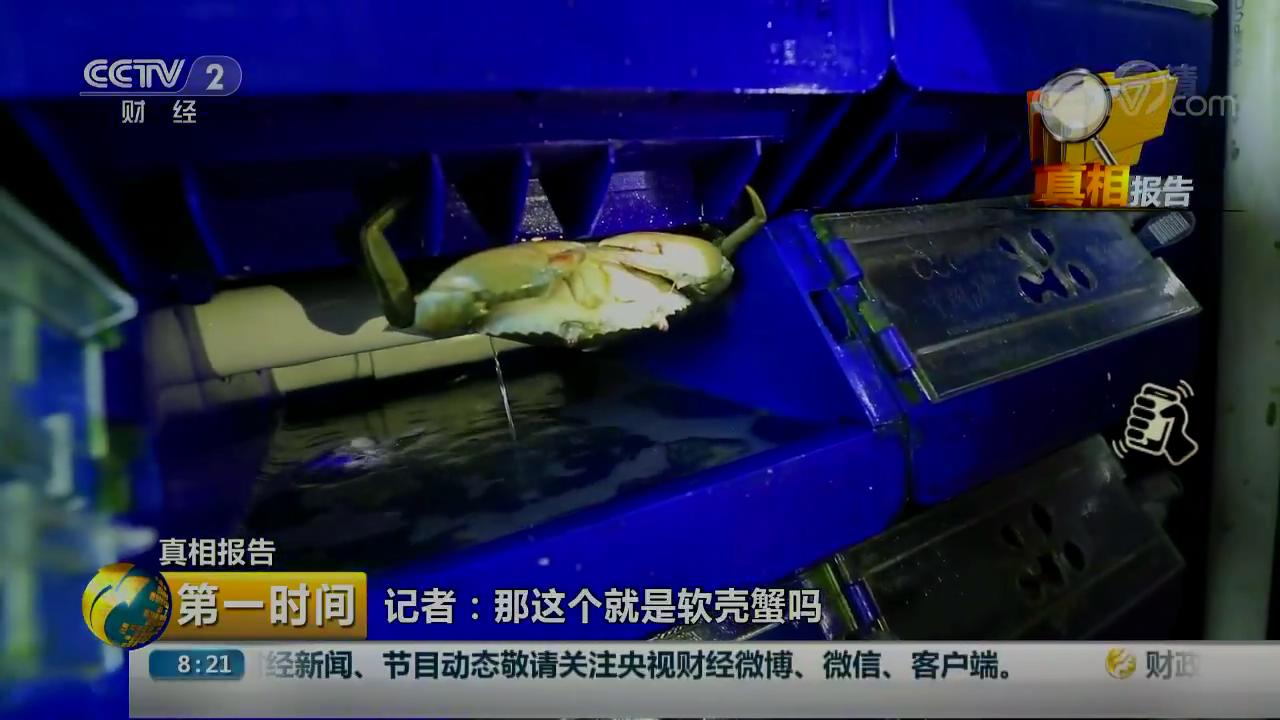 中科海
