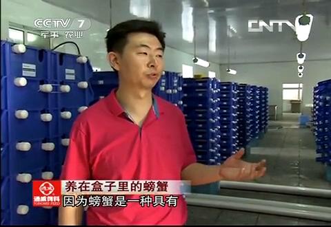 中科海