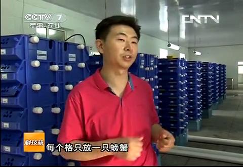 中科海