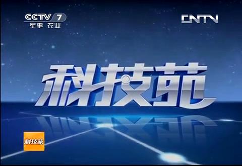 中科海