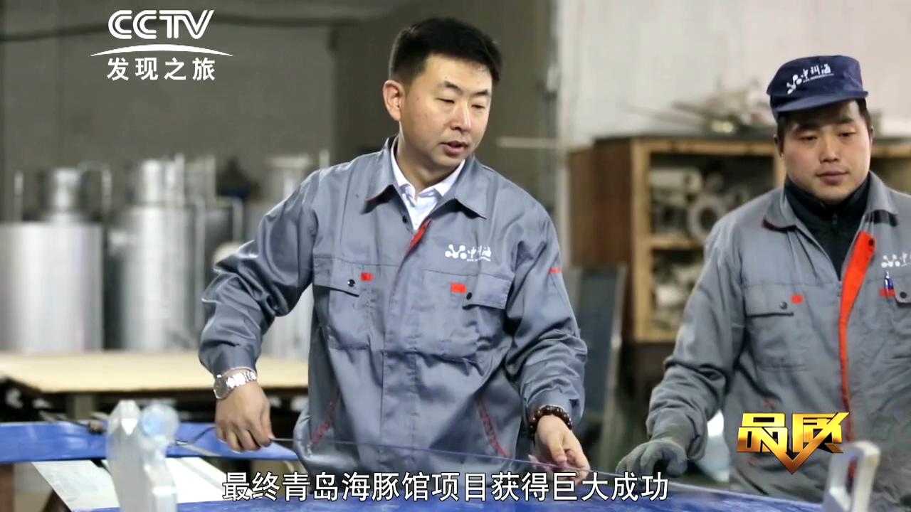 中科海