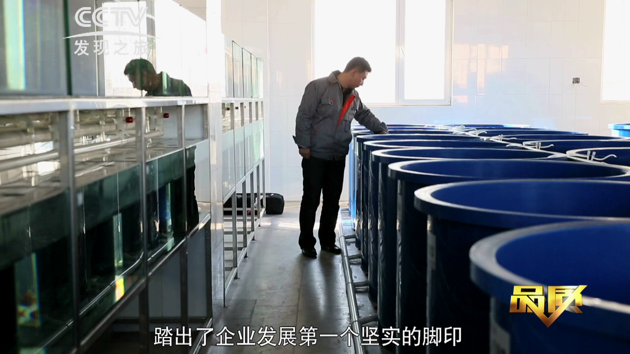中科海