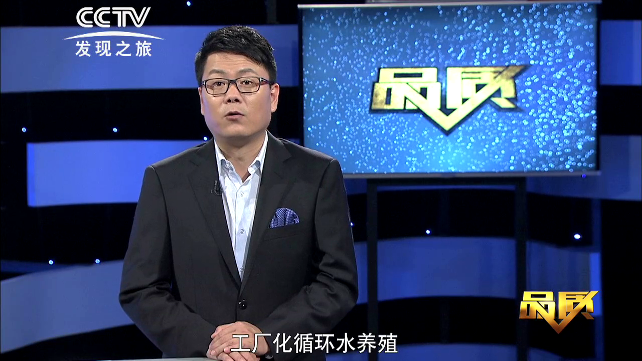 中科海