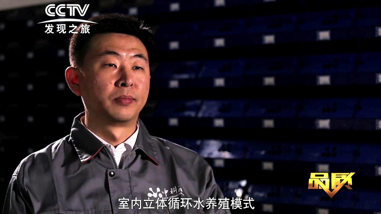中科海