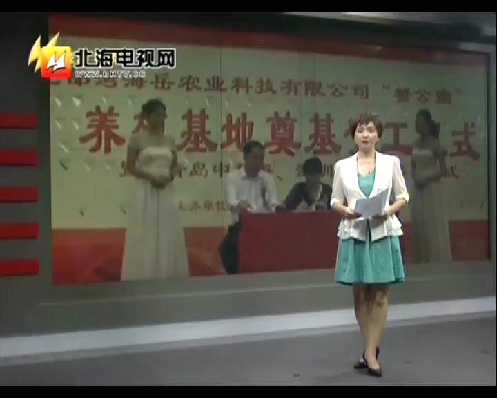 中科海