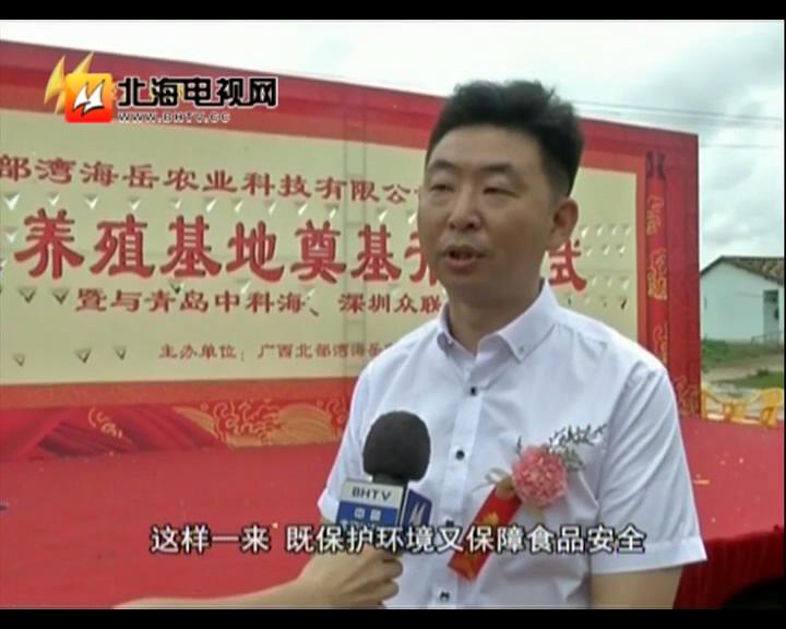 中科海