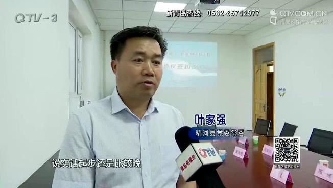 中科海