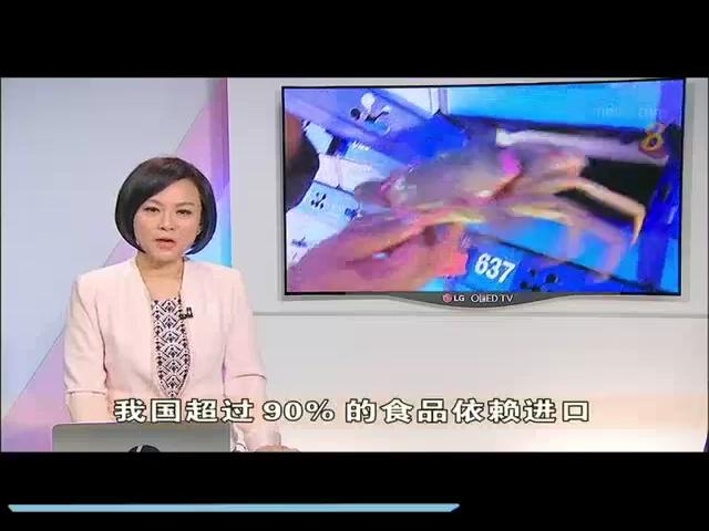 中科海