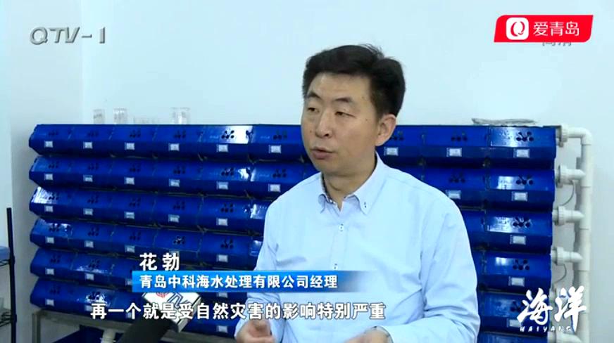 中科海 中科海