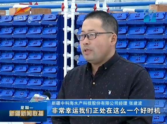 中科海 中科海