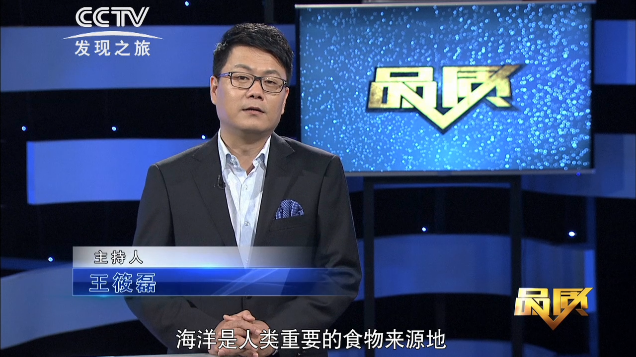 中科海