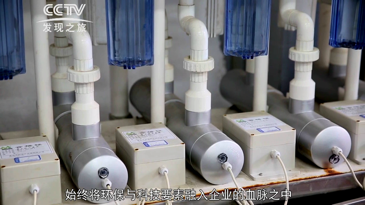 中科海