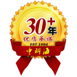 青岛中科海水处理有限公司