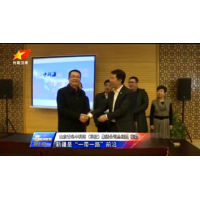 青岛电视台-新青岛-中科海投资新疆水产养殖业，沙漠里养出海虾海蟹