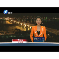 福建电视台经济频道海峡视点20180601福州国际渔博会