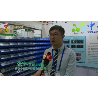 广州渔博会 8.23-25