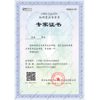 中科海集团董事长花勃受聘成为CNKI（中国知网）评审专家库专家