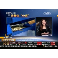 CCTV2财经频道《财经新闻联播》青蟹住&ldquo;蟹公寓&rdquo; 线上线下一年卖830万！20140901