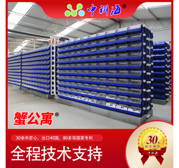 Loại hình sản xuất hệ thống nuôi cua nước tuần hoàn ba chiều trong nhà căn hộ cua; (Huabo-cua phòng đơn-biệt thự cua-nhà cua-nhà cua-nồi cua-NHÀ CUA-CHO CĂN HỘ ) bộ (mười bộ)